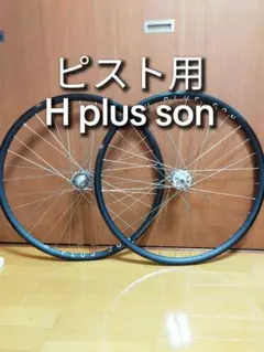 【新品】ピスト/シングルスピード用ホイール 新品】ピストホイール シングルスピード - メルカリ