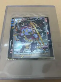 古*u様 フーパ：光輪の超魔神 フーパ 入場者プレゼント PROMO プロモ