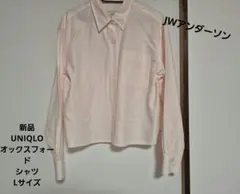 ユニクロ　JWアンダーソン　オックスフォードシャツ　ピンク　ストライプ　L