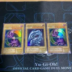 【*く様 ブラック・マジシャン 青眼の白龍 LB まとめ売り