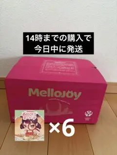 2026年最新】メロジョイミニランドの人気アイテム - メルカリ