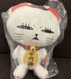 一番くじ ダンダダン【ラストワン賞】ターボババア もちもちぬいぐるみ