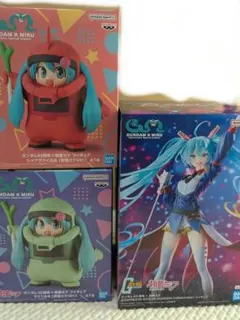 GUNDAM X MIKU 初音ミクフィギュア3体まとめ売り　未開封