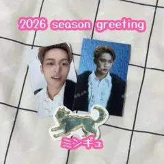 SEVENTEEN シーグリ 2026 トレカ ミンギュ