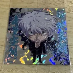 呪術廻戦　ウエハース　五条悟　シール