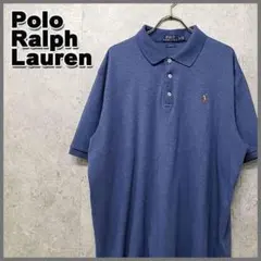 古着 90s ポロ ラルフローレン ポニーロゴ 刺繍 ポロシャツ くすみブルー