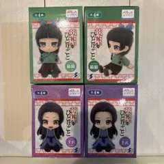 2026年最新】薬屋 ぺたっとおすわりフィギュアの人気アイテム - メルカリ