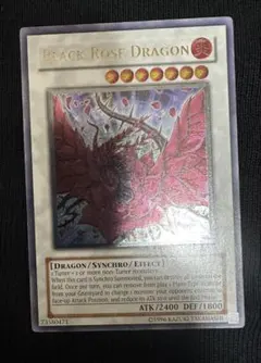限定受注販売品　ブラック・ロータス　レリーフ　30th Anniversary 未開封☆MTG ブラック・ロータス レリーフ 30th Anniversary - メルカリ