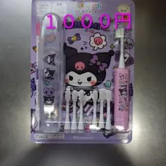 こどもハピカ はじめてセットクロミ 電動歯ブラシ 本体 替えブラシ６本＆電池入りのサムネイル