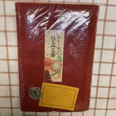 純毛着物生地　37×1120cm