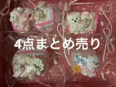 2026年最新】くまスクイーズの人気アイテム - メルカリ