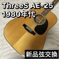 2026年最新】鈴木バイオリン Suzuki ThreeSの人気アイテム - メルカリ