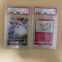 2026年最新】PSA10連番の人気アイテム - メルカリ