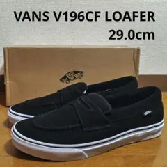 VANS V196CF LOAFER ローファー 29.0cm BLACK