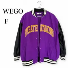 WEGO スタジャン パープル Fサイズ ストリート レディース 紫