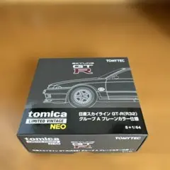 2026年最新】グループa r32の人気アイテム - メルカリ