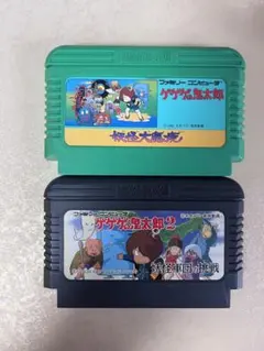 ファミコン　ゲゲゲの鬼太郎 2種セット
