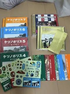 ケツノポリス4〜8＋ケツの極