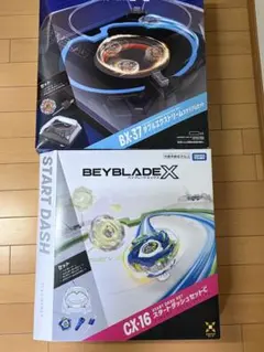 ベイブレードX ベイキックオフセットFCバルセロナ スタートダッシュC