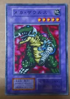 2026年最新】青眼の白龍20thシークレットの人気アイテム - メルカリ