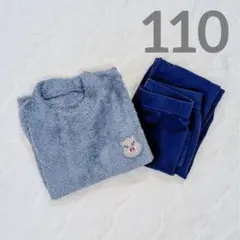 UNIQLO 鬼滅の刃 いのすけ フリースパジャマ 男の子 女の子 110