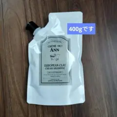 クレムドアンヨーロピアンクレイクリームシャンプー400g　CREMEDEANNのサムネイル
