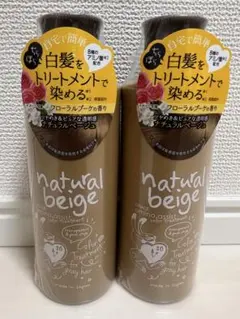 ポコ様 リクエスト 2点 まとめ商品