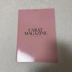 SEVENTEEN FC会報 CARAT MAGAZINE vol.14