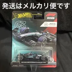 ホットウィール メルセデス-AMG ペトロナス F1チーム (#63)　2025