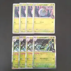 ロケット団のタマンチュラ ワナイダー 進化ライン 8枚セット