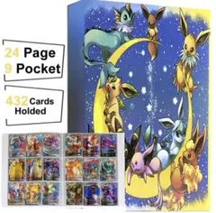 在庫1冊　ポケモンカード コレクション　ファイル バインダー432枚収納