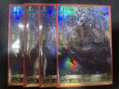 ShadowverseEVOLVE】セッカLG 上下3枚セット - メルカリ
