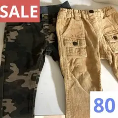 迷彩&コーデュロイパンツ2点