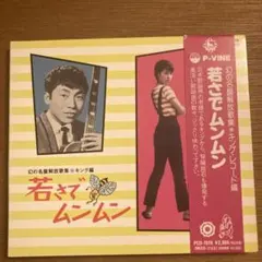 2025年最新】幻の名盤解放の人気アイテム - メルカリ