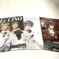 高見沢俊彦 THE ALFEE 2024秋の祭典 トレカ - メルカリ