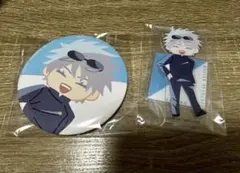 セガラッキーくじ  呪術廻戦 五条悟 缶バッジ デフォルメアクリルスタンド