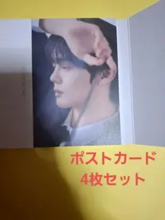 ZB1 ゼベワン アンコン MD ポストカード ギュビン