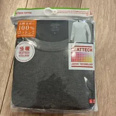 【新品・未使用】ヒートテック コットン ワッフル 極暖 ダークグレー