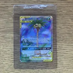 モクロー＆アローラナッシーGX 056/054 SM10b スカイレジェンド モクロー＆アローラナッシーGX 056/054 SM10b スカイレジェンド - メルカリ