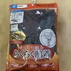 前開き長袖シャツ Mサイズ　前開き長袖シャツ