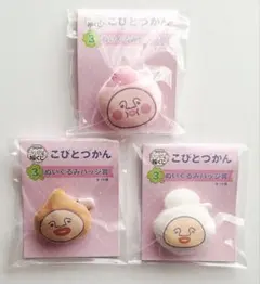 こびとづかん カクレモモジリ Funism 未開封BOX 海外限定 正規品