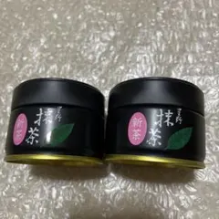 星野製茶園 新茶 八女抹茶20g 2缶 ☆新品☆ - メルカリ