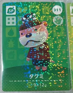 タクミ　どうぶつの森　amiiboカード