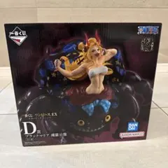 ワンピース1番くじD賞ブラックマリア