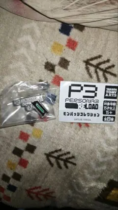 ペルソナ3 リロード ピンバッジコレクション ガチャ