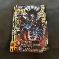 ドラゴンクエスト モンスターバトルロード 踊り子マーニャ MS-5015II