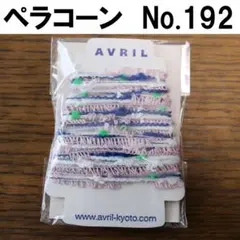 Item thumbnail for item 287951cd-76d7-4b02-b12a-4c49eb7fb0e5