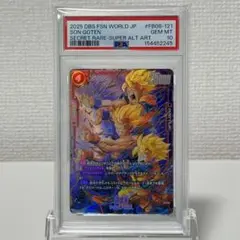 ドラゴンボール フュージョンワールド 孫悟空 GT FB07-122 PSA10