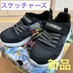SALE 新品 スケッチャーズ スニーカー 黒色 19cm 男女 匿名発送