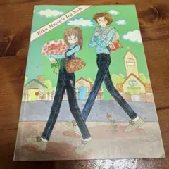 2025年最新】りぼん付録 昭和 陸奥a子の人気アイテム - メルカリ